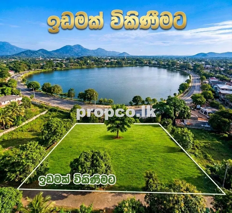 30 Perches Bare Land for Sale in Kurunegala