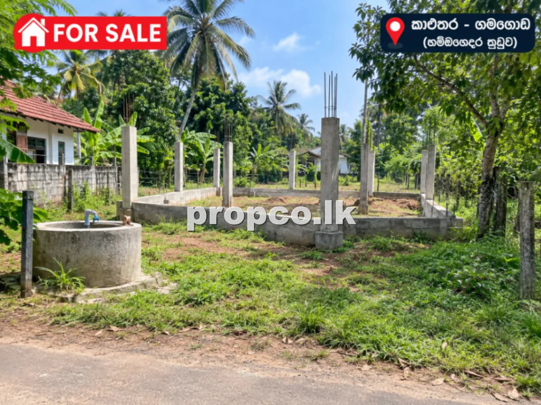 10 Perches Bare Land for Sale in Gamagoda